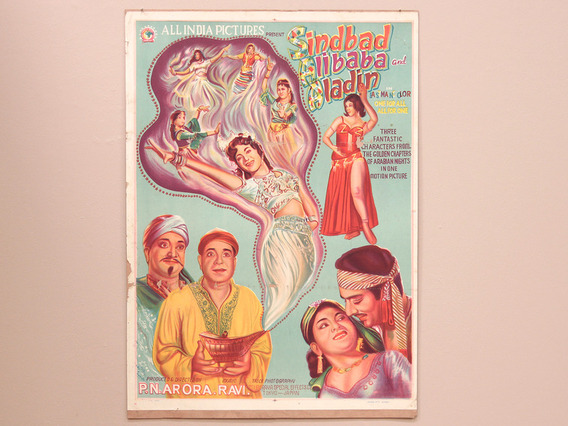 Original Vintage Aladin Alibaba Sindbad Poster Large