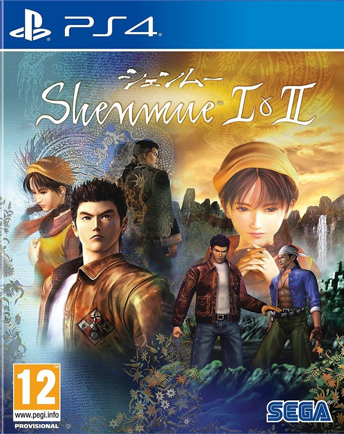 Shenmue 1 & 2