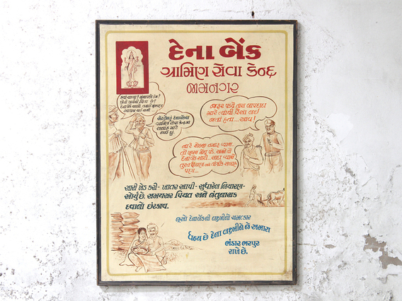 Hand-Painted Wall-Hanging Poster Large